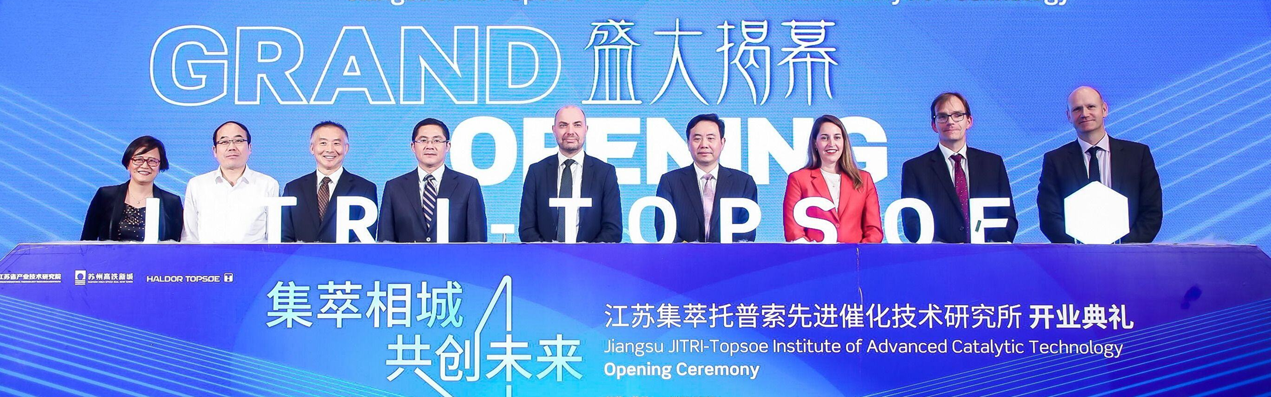 Haldor Topsoe, JITRI and Suzhou High-Speed Railway New Town open joint R&D company to accelerate development of innovative technologies for Chinese market featured image