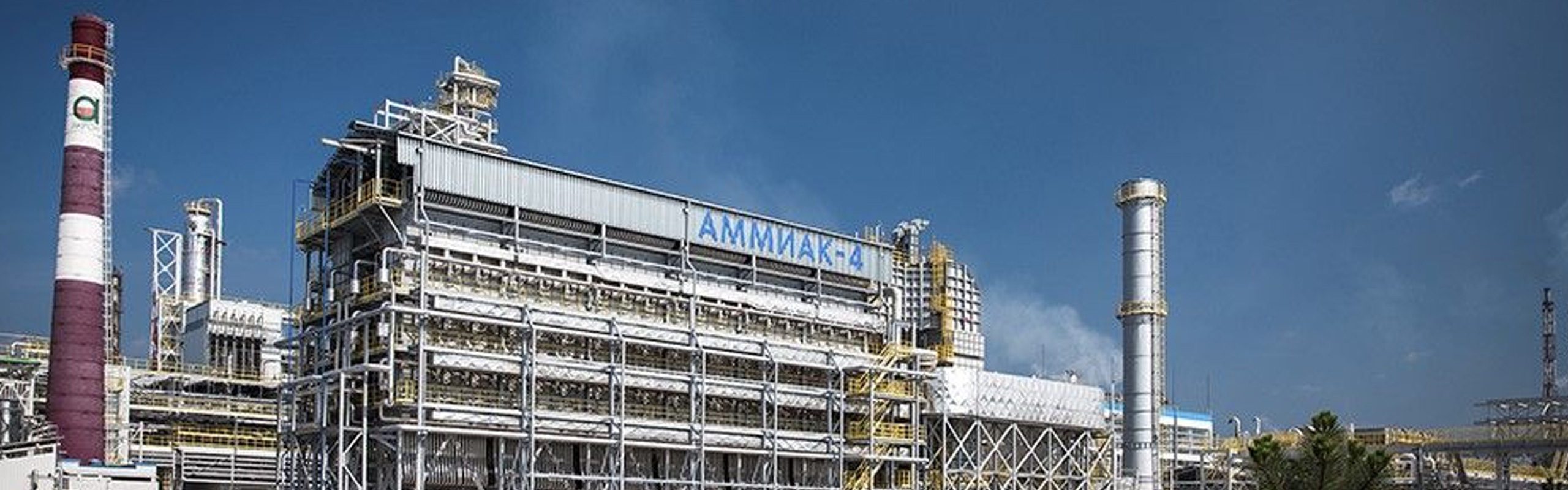 Acron and Haldor Topsoe complete the ammonia unit revamp project to increase the capacity up to 2500 MTPD featured image